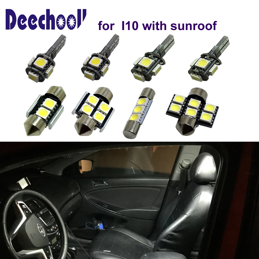 Автомобисветильник пы deechooll 5 шт. для Hyundai i10 с люверсом 2008 2013 белые