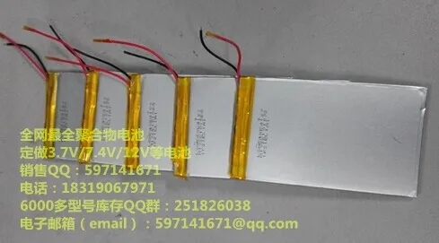 

5Pcs Wholesale 3.7V lithium polymer battery 925593 5200MAH mobile power Tablet PC DIY