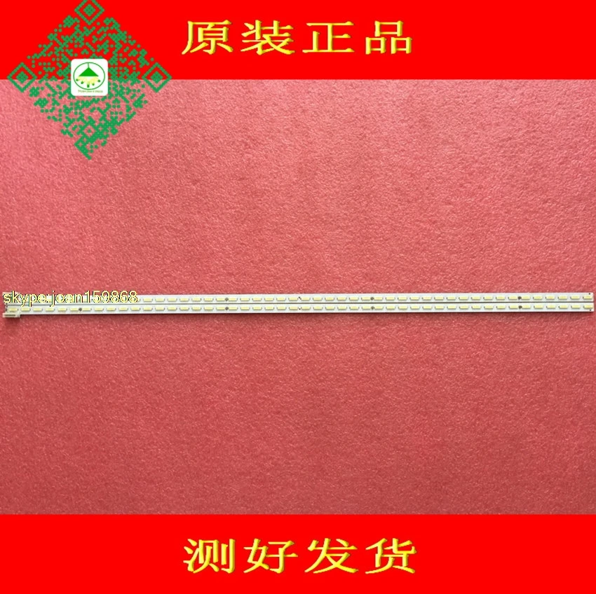 2 шт./лот Новый ЖК-телевизор Changhong UD42C6000ID подсветка M420U13-E1-L экран 1 шт. = 48LED 465 мм |