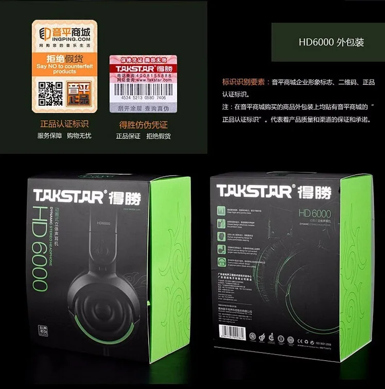 TAKSTAR HD6000 профессиональный стерео Динамический DJ наушники монитор гарнитура музыкальные наушники запись пение черный