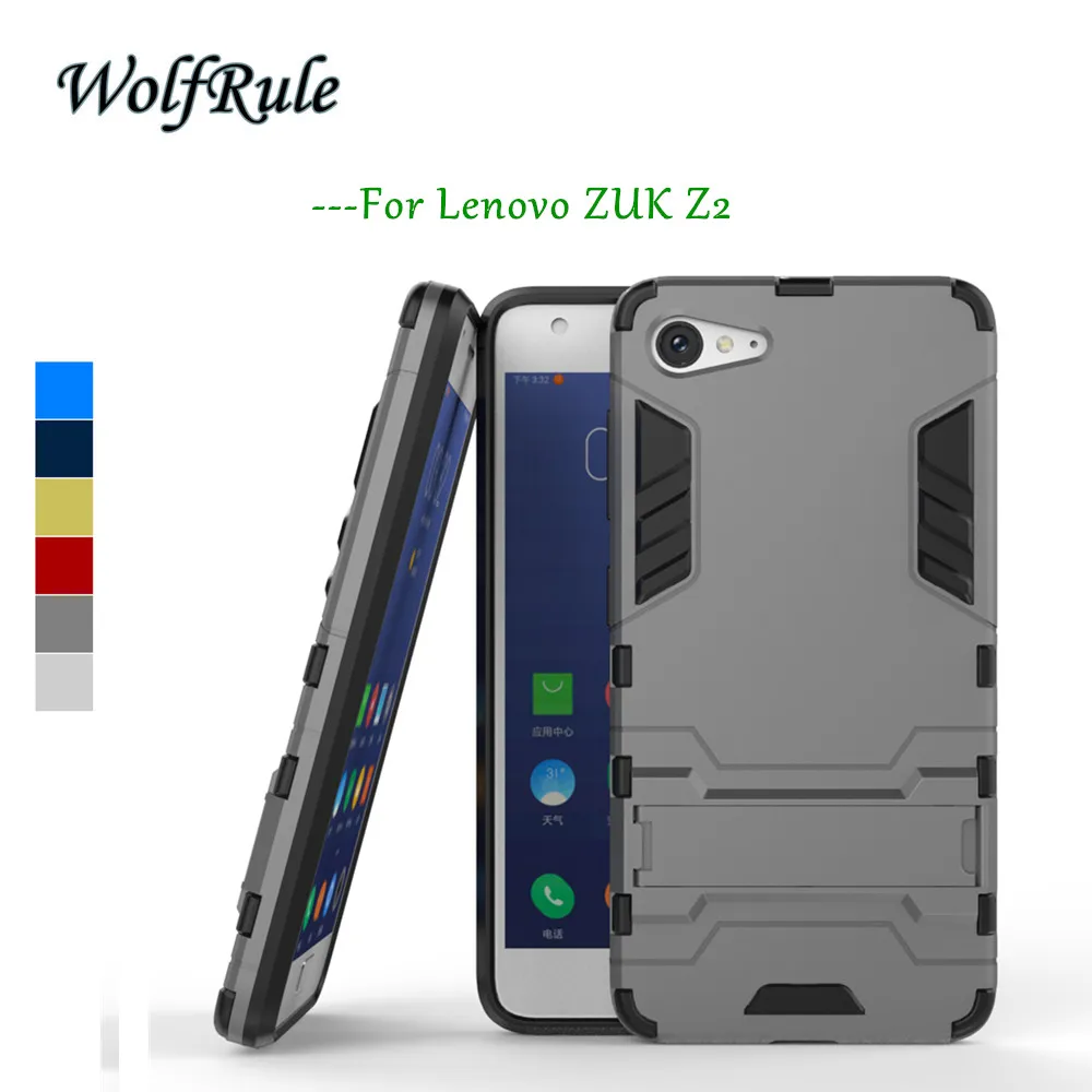Чехол для телефона lenovo ZUK Z2 силиконовый и тонкий пластиковый противоударный