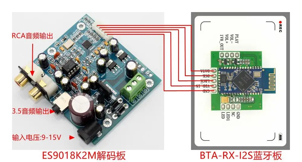 Для BTA-RX-I2S/CSR64215 Bluetooth 4 2 стереофонический звуковой выход приемный модуль aptx - ll |