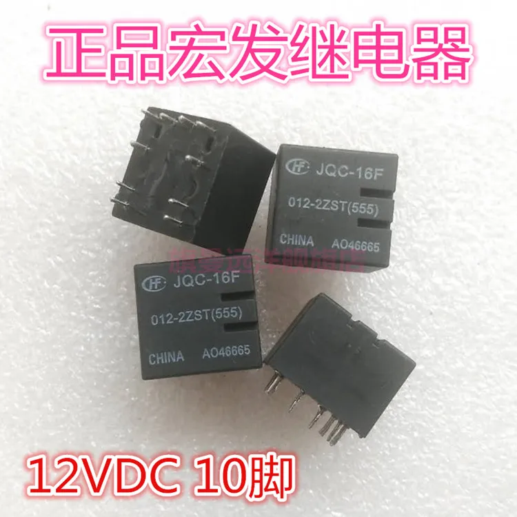 5 шт./лот можно заменить HFKD 012 2ZST 12В 10PIN|Реле| |