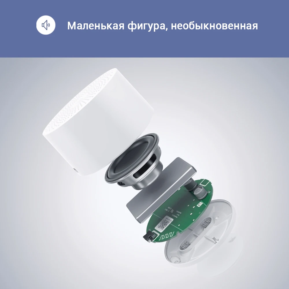 Bluetooth Колонка Xiaomi AI HD Беспроводная мини колонка с микрофоном водонепроницаемая