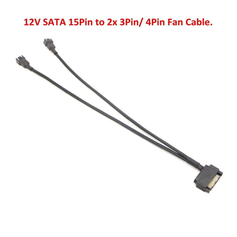 Кабель адаптера питания для вентилятора 12 В с черным рукавом SATA от 15pin до 3pin/4pin. |