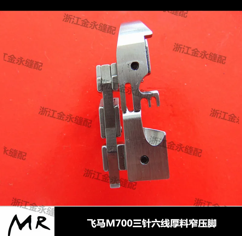 Pegasus M700 Three-needle Six-Thread 212887a Overburden Thin Thick Material Opening Narrow Presser Foot | Дом и сад