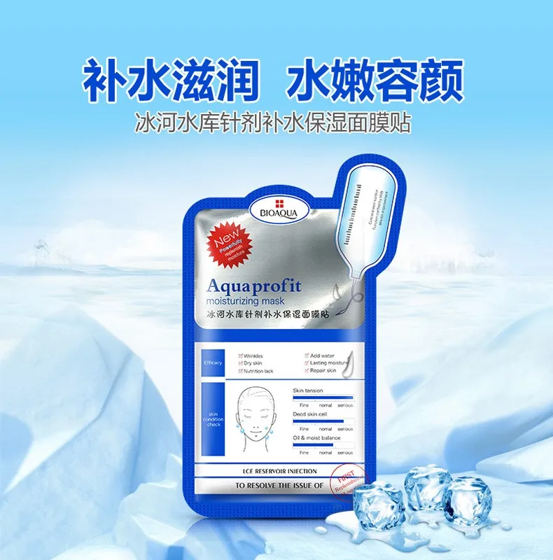 10 pcsBIOAQUA glacier маска для лица увлажняющая отбеливающий уход за кожей поры масло