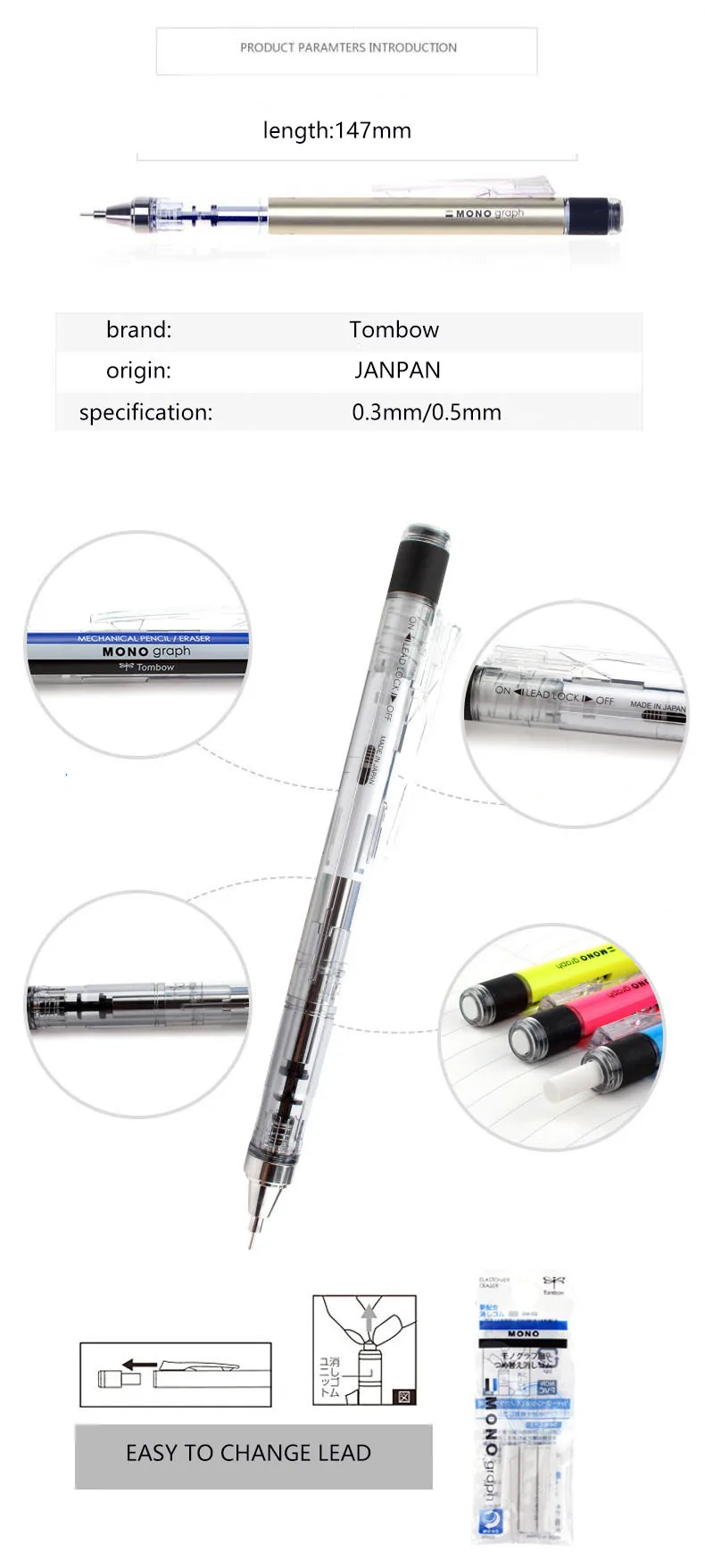 TUNACOCO TOMBOW механический карандаш японский Канцелярский набор карандашей для школы офисные принадлежности bb1710184