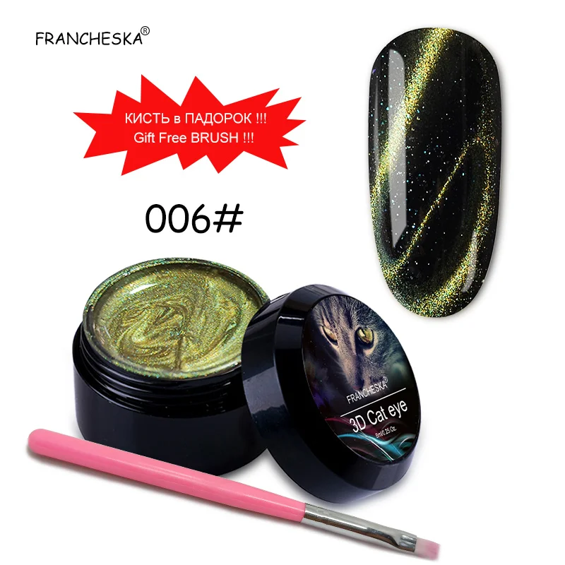 Cat Eye 06 12 цветов 5D Гель-лак «кошачий глаз» с подарочной бесплатной щеткой Soak off 5D Гель-лак для ногтей с эффектом «кошачий глаз» Магнитная кисть маникюрная основа верхнее покрытие черный гель - Цвет: Cat Eye 06