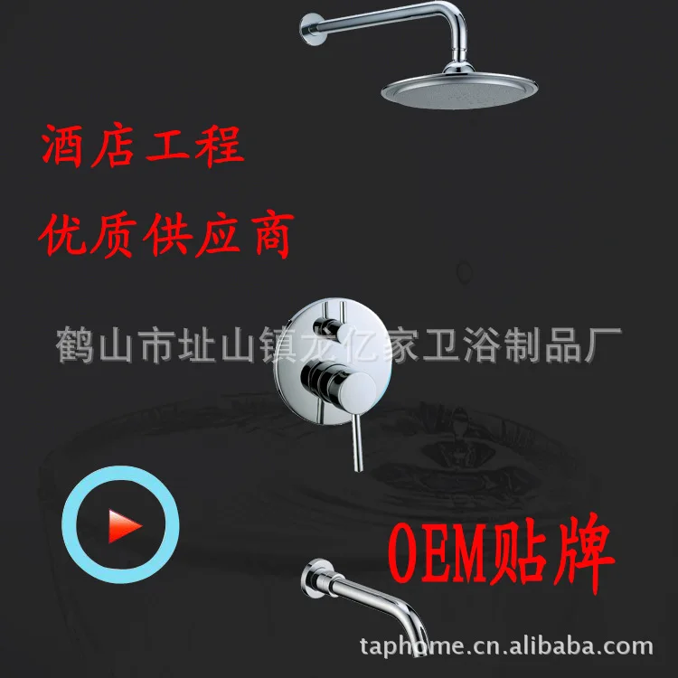 

Guangdong factory wholly concealed copper hot and cold shower, in-wall rainfall, split shower, Kaiping shower