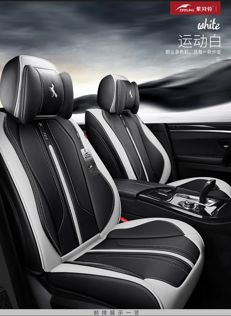 Кожаный чехол для автомобильного сиденья, Автомобильная подушка для peugeot 206 407 508 3008 skoda octavia a5 2 kodiaq kia rio 3 rio2018 cerato