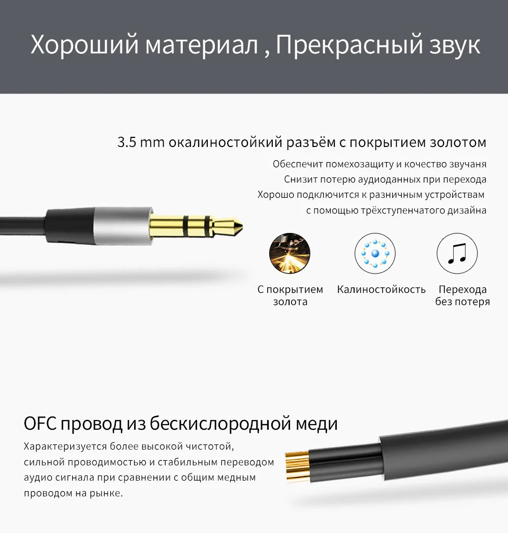 Blueido BL Bluetooth Переходник с 3.5 мм Аудио Стерео Кабелем HiFi кочества звучания и музыкальный блютуз переходник