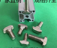 20pcs 4040 series m8 hammer head t bolt screw nickel plated for 4040 aluminum profile t slot m8162025303540mm