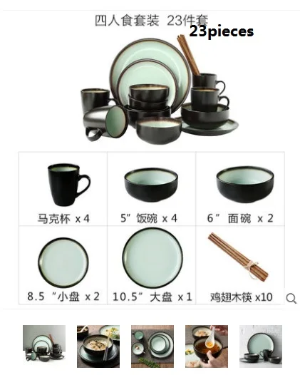 Набор посуды Nordic 4 people eat antique dinnerware индивидуальные чаши Необычные рисовые