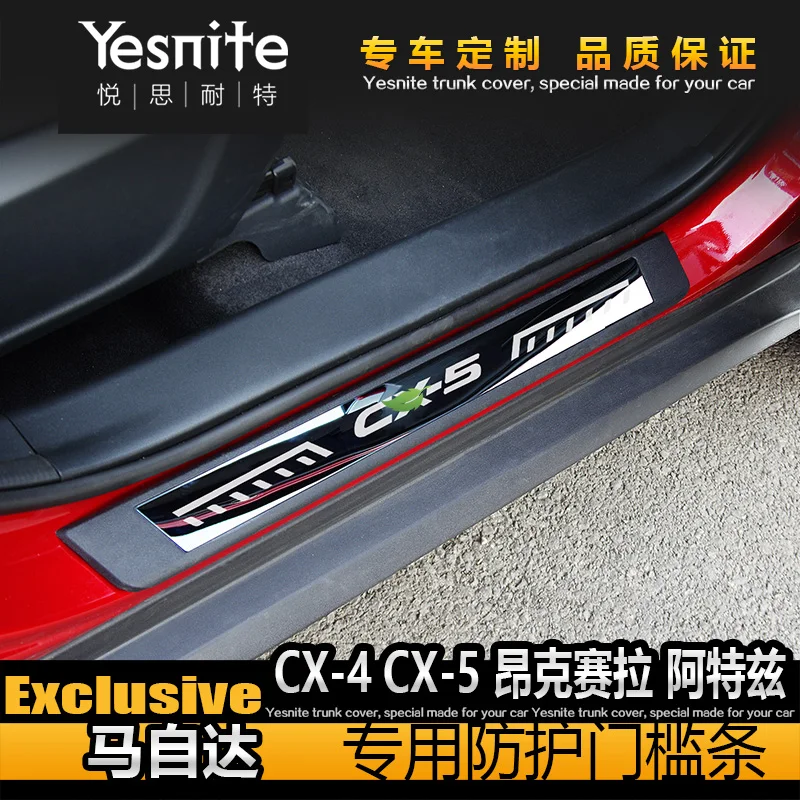 Отличные Новые аксессуары из нержавеющей стали порог пластины автомобиля