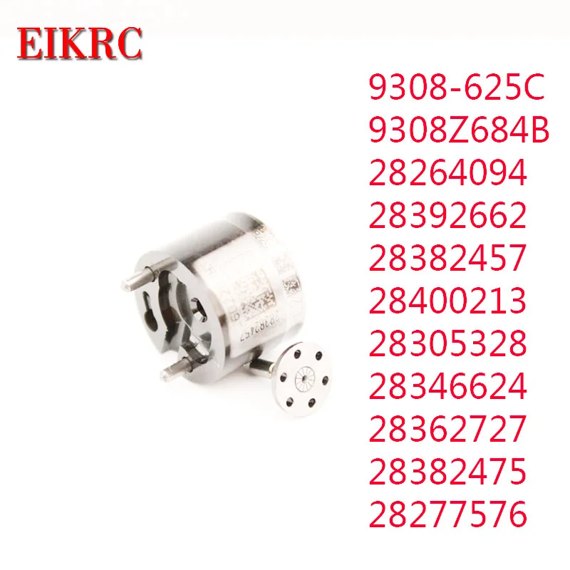 9308-625C 9308Z684B 28264094 28392662 28382457 28400213 28305328 28346624 управляющий клапан аккумуляторной топливной системы Коммон клапаны универсальная модель аккумуляторной топливной системы для Делфи