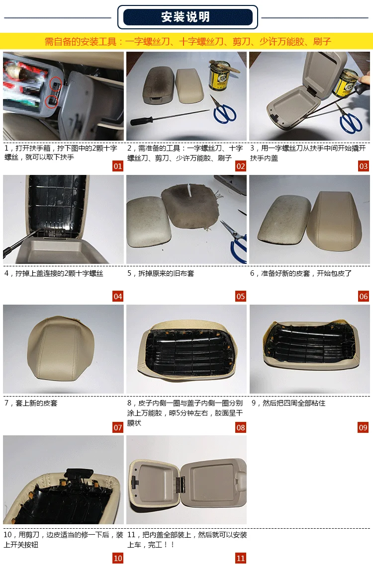 Защита из микрофибры кожа центр подлокотника для hyundai Elantra 2004 05 06 07 08 09 10 2011 AAB123