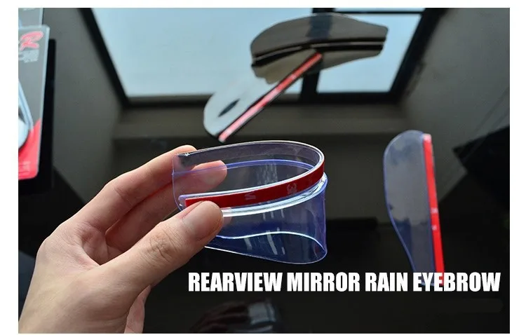 Универсальная автомобильная дверь зеркало заднего вида защита от дождя