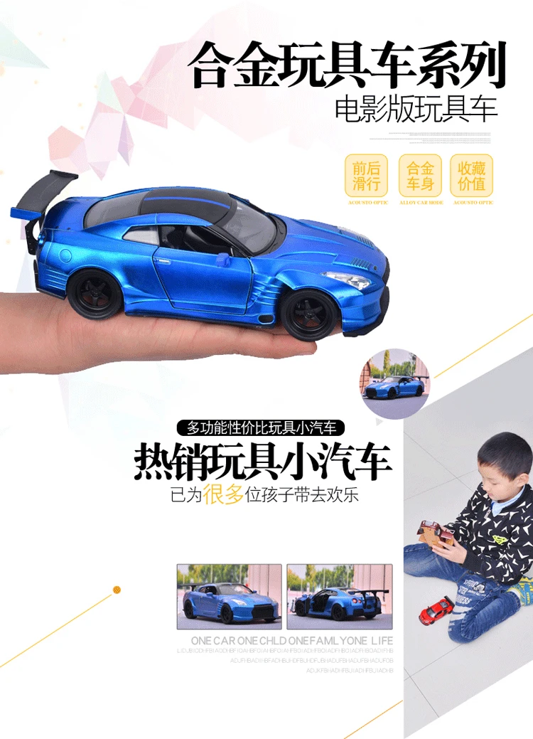 Коллекционный 1:24 Литой автомобиль модлы сплав моделирование Авто Мобильный автомобиль спортивный автомобиль mkd3 GTR-R35 в подарочной коробке Форсаж