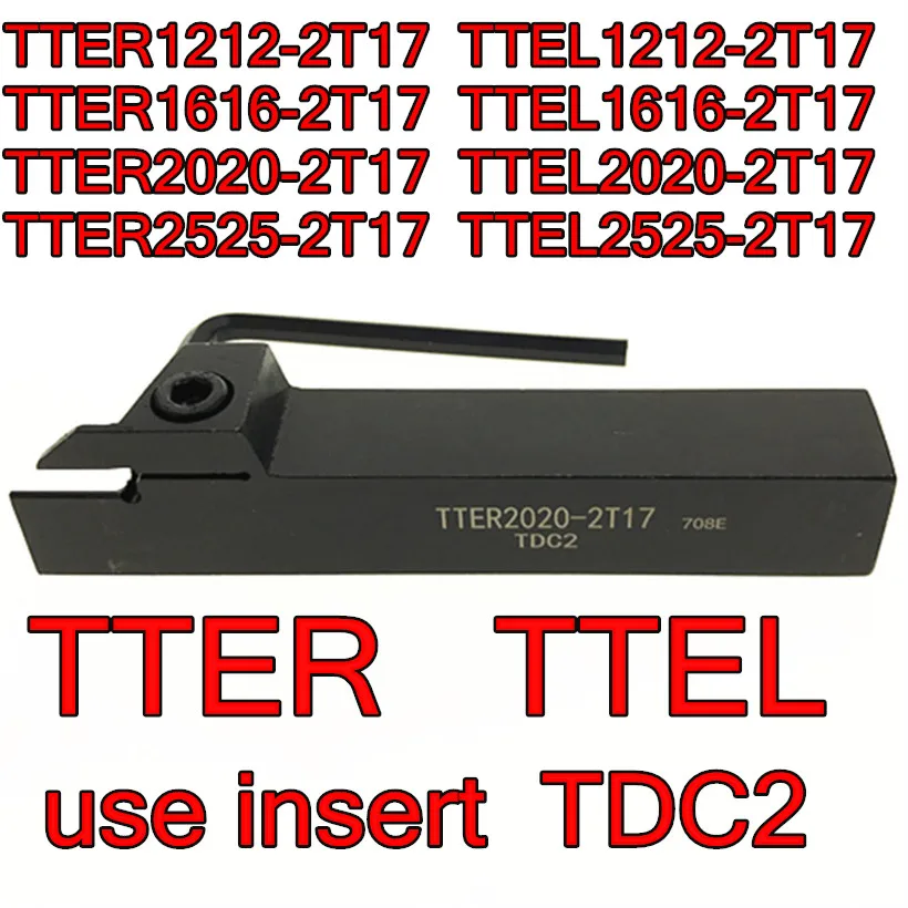 Токарный инструмент для станка с ЧПУ 1212 2T17 1616 2020 2525 2T17|Токарный инструмент| |