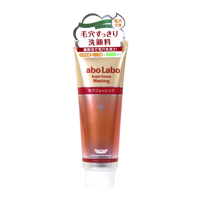 LaboLabo очищающее средство маска для лица для удаления пены для лица, для мытья лица 120 г