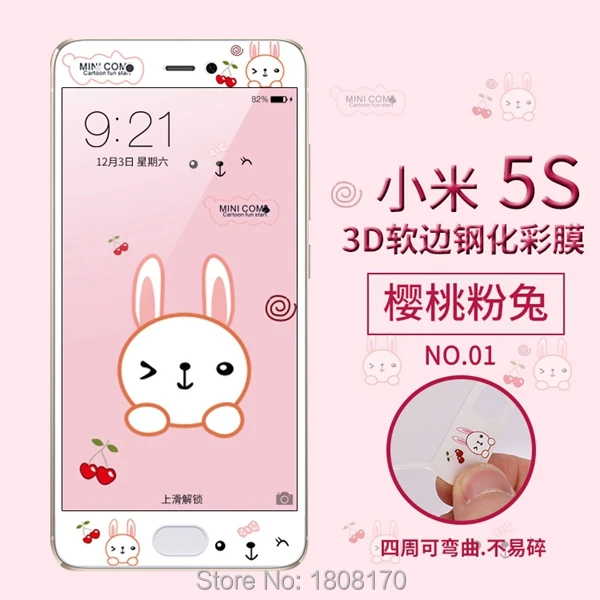 2.5D 9H мультфильм Закаленное стекло Защитная пленка для экрана Xiaomi 5S Huawei P9 Plus Honor 6X