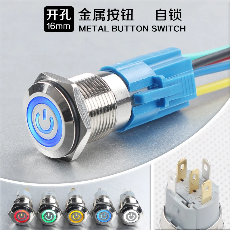 

16MM Metal Button Switch LED Lamp Annular Power Supply Symbol Since Lock Automobile Switch Refit Button General Purpose