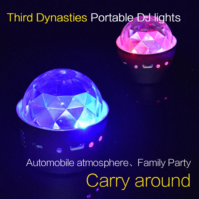 Portable DJ Lights LED Crystal Ball Voice Control Lamp USB Charging Mini Festival Stage Atmosphere | Автомобили и мотоциклы