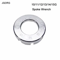 jqorg spoke tool bicycle spoke wrench steel material sliver color 10g12g13g14g15g bike spokes mutifucntion spokes wrench