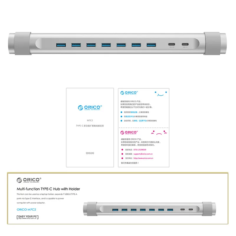 ORICO M7C2 творческий USB C концентратор 7 Порты 3 0 разветвитель с авто держатели для