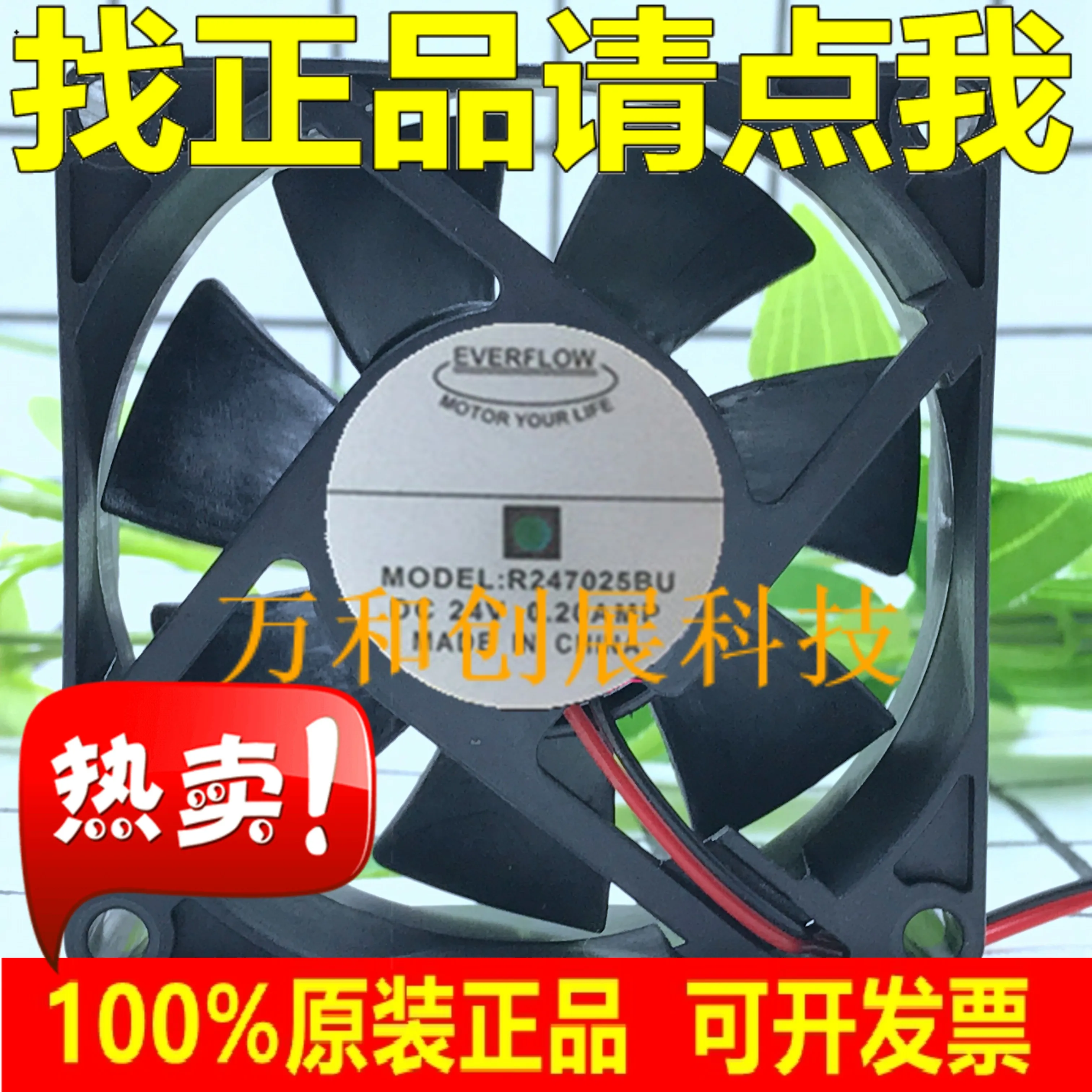 

Taiwan EVERFLOW 7025 R247025BU 24V 0.20A2 line inverter cooling fan