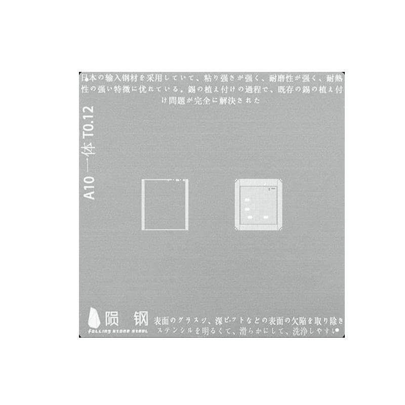 Япония сталь BGA трафарет для iPhone 5 5S 6 6S 7 материнская плата A8 A9 A10 процессор BGA реболлинг посадки Оловянная сеть ремонтные инструменты