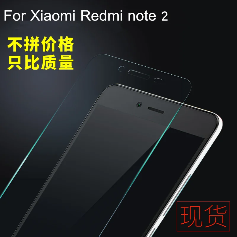 Tempered Glass Film for xiaomi hongmi redmi note 2 Arc Edge 2.5D 0.33mm High Transparent Screen Protector Film with Clean Tools