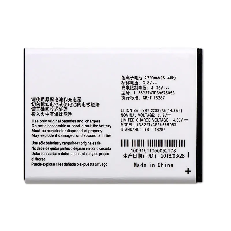 Аккумулятор LI3822T43P3h675053 для ZTE Blade QLux Q Lux A430 Beeline Pro аккумулятор 2200 мАч +