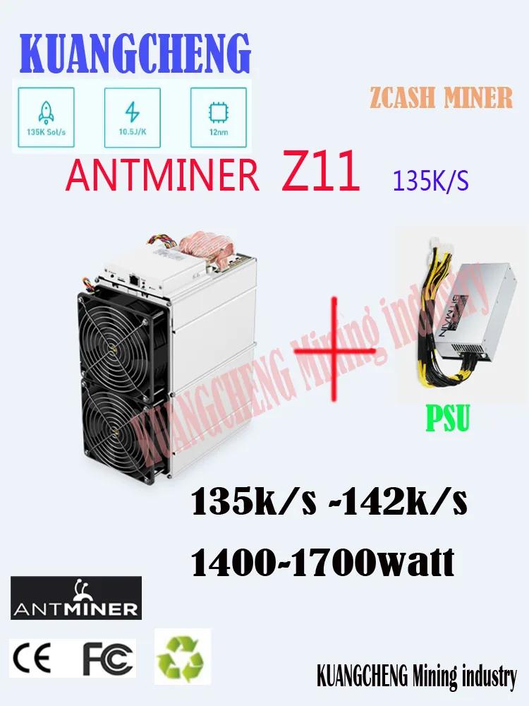 Kuangcheng Antminer Z11 135k Sol/s с битмайн БП Equihash Майнер лучше чем Antminer Z9 S9 Innosilicon A9