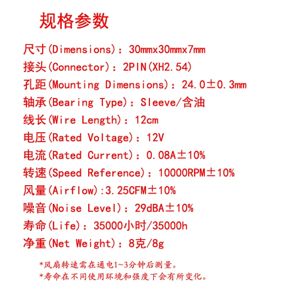 Ультрамаленький Мини Ультратонкий бесщеточный маленький вентилятор охлаждения