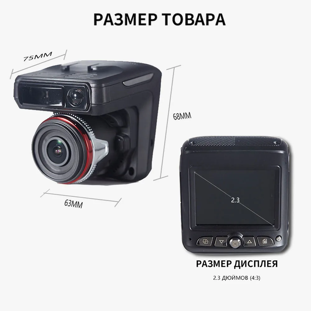 Видеорегистраторы для автомобилей Антирадары GPS 3 в 1 автомобиль-детектор Камера