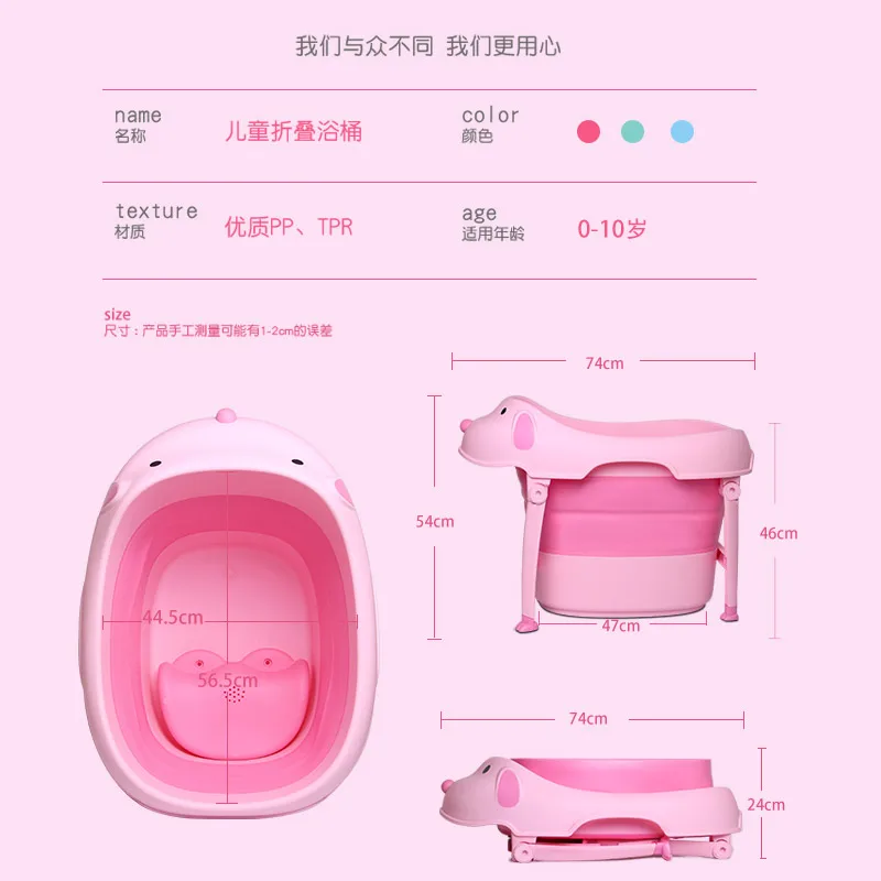 Складная Ванна детская ванна может сидеть Детская очень большая | Дом и сад