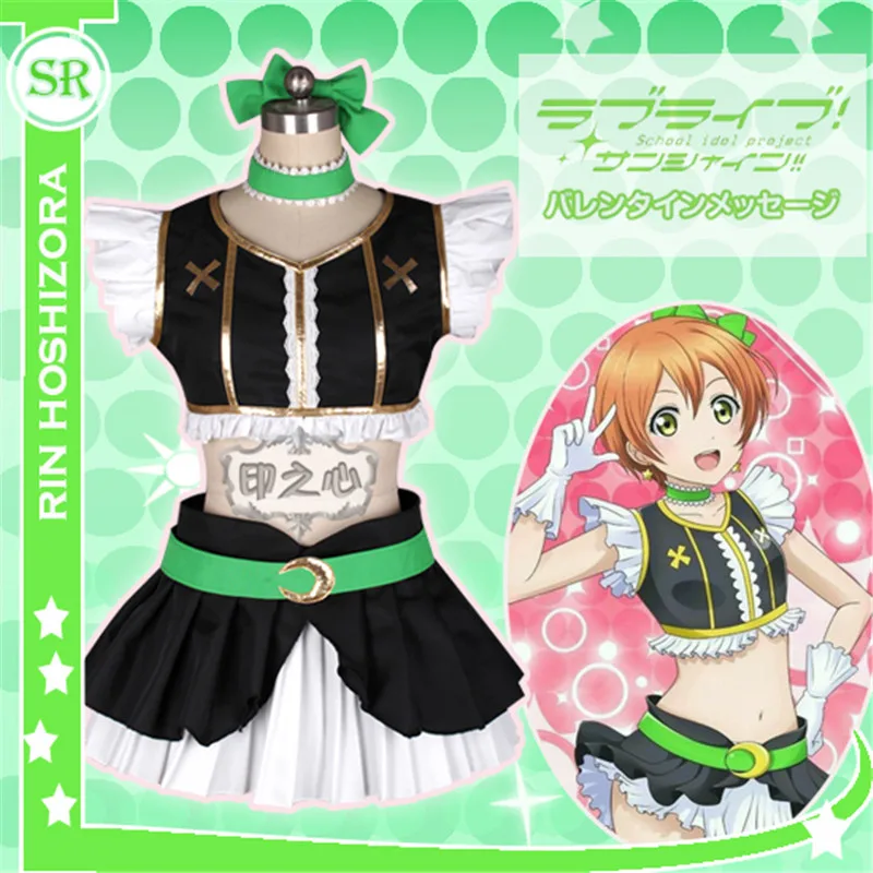 2019 аниме Love Live Paradise Rin Hoshizora Cheerleader Косплей костюм школьный Idol фестиваль Спорт