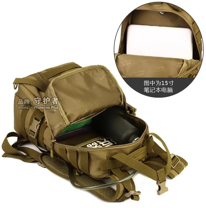 Тактический камуфляжный рюкзак Protector Plus профессиональная Дорожная сумка на