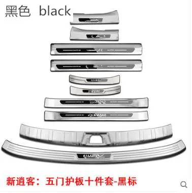 Для Nissan Qashqai j11 порога Накладка Добро пожаловать педаль из нержавеющей стали автомобиля Средства для укладки волос