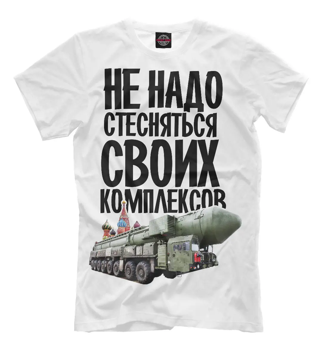 Лето, Веселая футболка в стиле хип-хоп, летняя футболка, Homme All Россия, новая футболка, Россия, символика, орнаменты, футболки