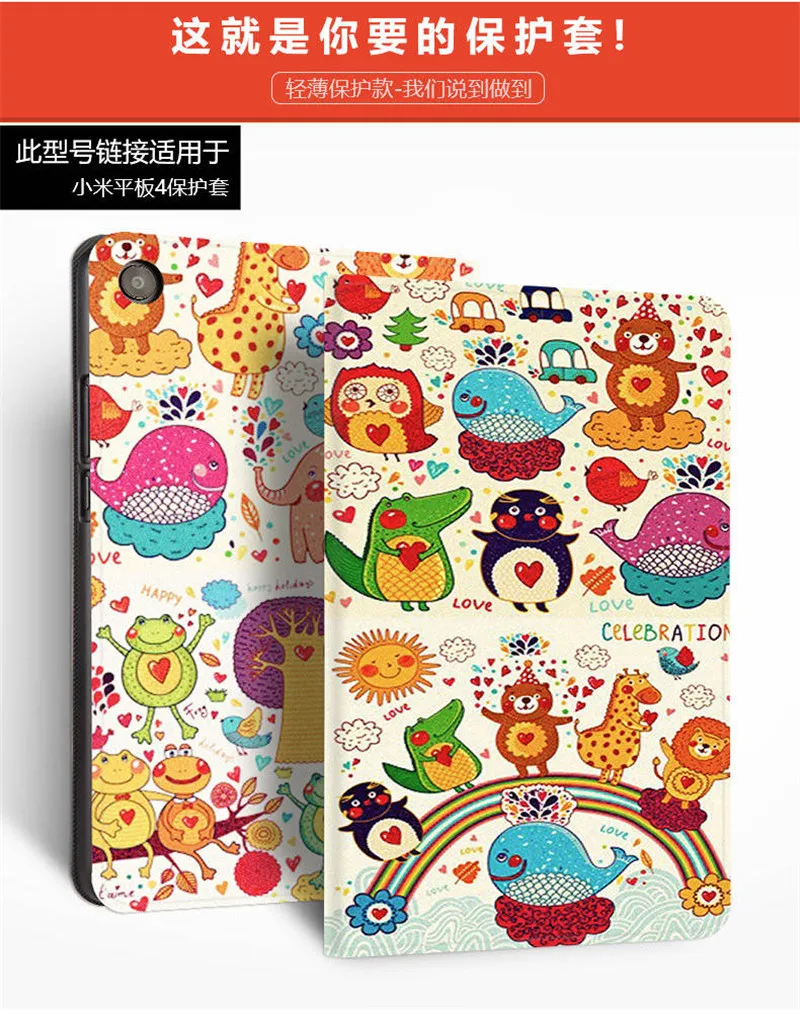 Роскошный PU кожаный флип-чехол для планшета для Xiaomi mi Pad 2 3 mi pad2 защитный чехол 7,9 дюймов Coque mi pad3 mi pad 2 3 PC Smart Fundas