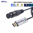 Дискотечный светильник для компьютера, контроллер с USB на DMX512, светодиодный сценический светильник, USB DMX контроллер, адаптер интерфейса USB-DMX