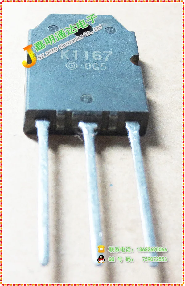 5 ШТ. FET 2SK1168 TO-3P Новая Гарантия Качества пятно |