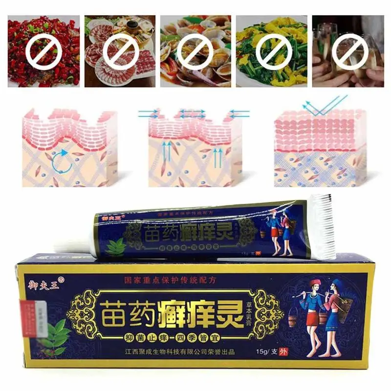Miao Herbs крем для кожи 100% натуральная бактериостатическая мазь зуда псориаз
