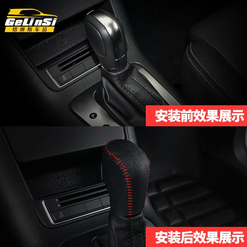 Кожаный чехол для ручного тормоза внутренняя модификация Volkswagen Tiguan Lavida Golf7 Passat
