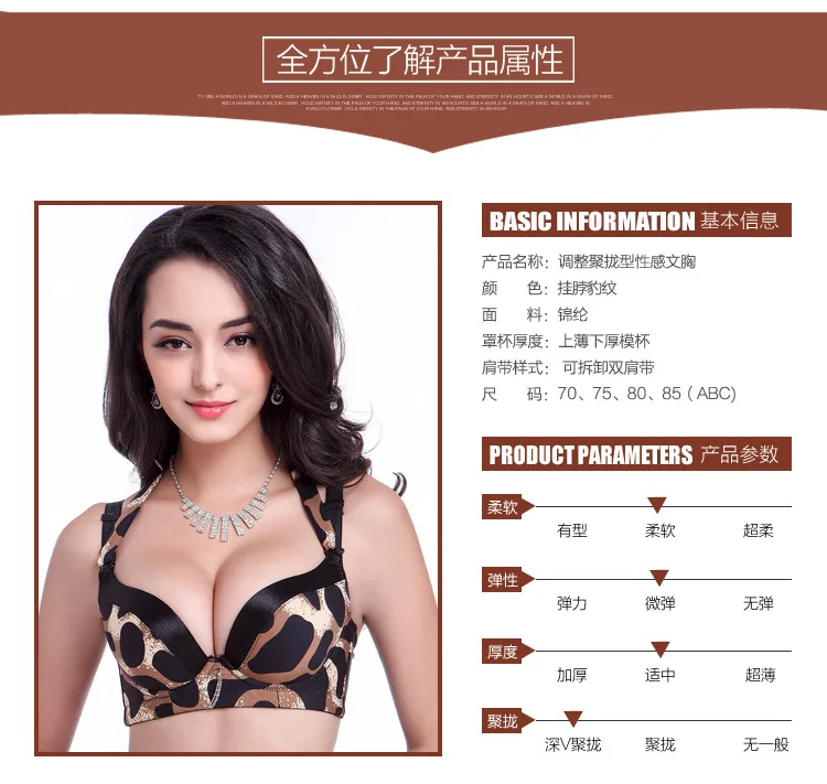 Бюстгальтер пуш ап женский с чашками A B C 70 75 80 85|silk bra|push brapush up bra |