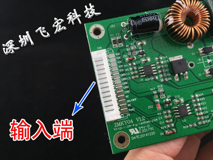 Супер универсальная 26 46 дюймовая LED подсветка ТВ постоянная пластина тока