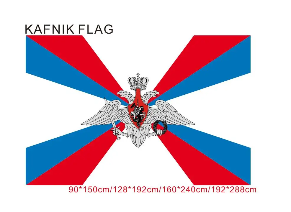 192*288T флаг Российской Федерации Минобороны декоративные баннеры цифровая